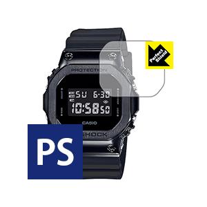 G-SHOCK GM-5600シリーズ 防気泡・防指紋!反射低減保護フィルム Perfect Shi...