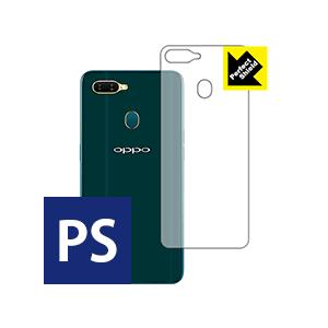 OPPO AX7 防気泡・防指紋!反射低減保護フィルム Perfect Shield (背面のみ) 3枚セット｜pdar