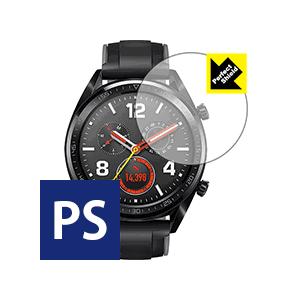 HUAWEI WATCH GT (46mmシリーズ) 防気泡・防指紋!反射低減保護フィルム Perf...