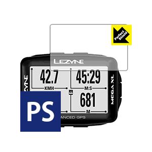 LEZYNE MEGA XL GPS 防気泡・防指紋!反射低減保護フィルム Perfect Shield 3枚セット