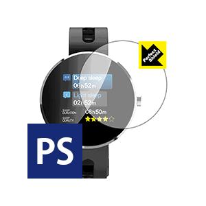 スマートブレスレット DM78 防気泡・防指紋!反射低減保護フィルム Perfect Shield ...