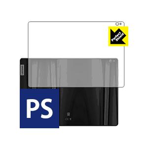 Lenovo Smart Tab P10 with Amazon Alexa 防気泡・防指紋!反射低...