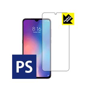 Xiaomi Mi 9 【指紋認証対応】 防気泡・防指紋!反射低減保護フィルム Perfect Sh...