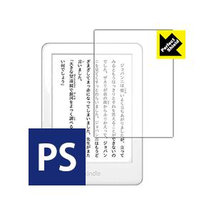 Kindle (第10世代・2019年モデル)/Kindle キッズモデル (2019年モデル)対応 Perfect Shield 保護 フィルム 3枚入 反射低減 防指紋 日本製