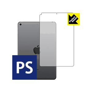 iPad mini (第5世代・2019年発売モデル) 【Wi-Fiモデル】 防気泡・防指紋!反射低...