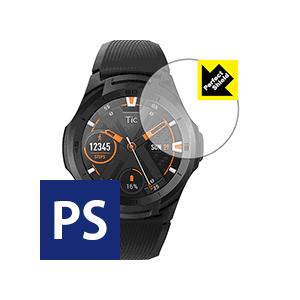 TicWatch S2 / TicWatch E2 防気泡 防指紋反射低減保護フィルム Perfect Shield 3枚セット