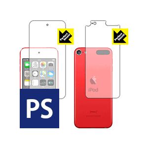 iPod touch 第7世代 (2019年発売モデル) 防気泡・防指紋!反射低減保護フィルム Pe...