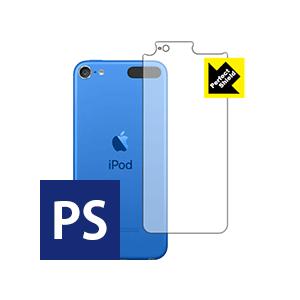 iPod touch 第6世代 (2015年発売モデル) 防気泡・防指紋!反射低減保護フィルム Pe...