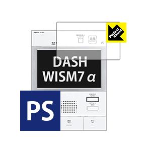 DASH WISM7α(ダッシュウィズムセブン アルファ) シリーズ用 防気泡・防指紋!反射低減保護フィルム Perfect Shield 3枚セット｜pdar