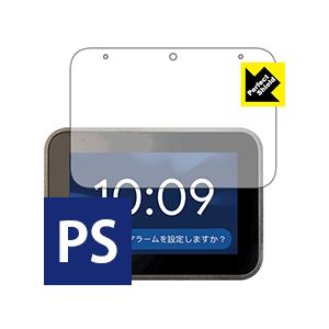 Lenovo Smart Clock 防気泡・防指紋!反射低減保護フィルム Perfect Shie...