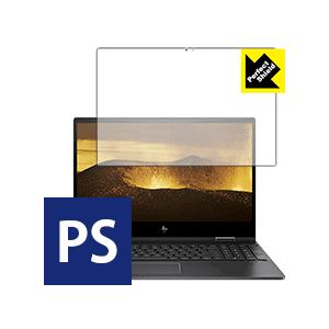 HP ENVY x360 15-ds0000シリーズ 防気泡・防指紋!反射低減保護フィルム Perf...