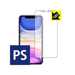 iPhone 11 防気泡・防指紋!反射低減保護フィルム Perfect Shield (前面) 3...
