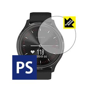 GARMIN vivomove 3 防気泡・防指紋!反射低減保護フィルム Perfect Shield 3枚セット