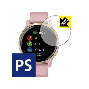 GARMIN vivoactive 4S 防気泡・防指紋!反射低減保護フィルム Perfect Sh...