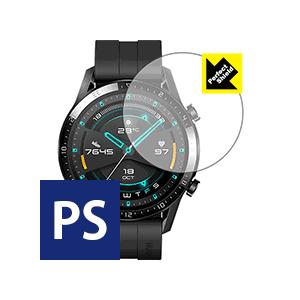 HUAWEI WATCH GT 2 (46mm用) 防気泡・防指紋!反射低減保護フィルム Perfect Shield 3枚セット｜pdar