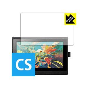 Wacom Cintiq 16 (DTK1660K0D / DTK1660K1D) 防気泡・フッ素防汚コート!光沢保護フィルム Crystal Shield