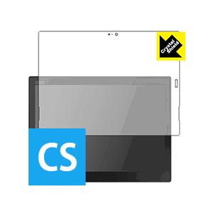 ThinkPad X1 Tablet (2018モデル)【IRカメラなしモデル】 防気泡・フッ素防汚...