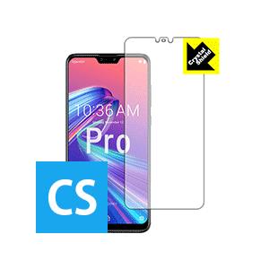 ASUS ZenFone Max Pro (M2) ZB631KL 防気泡・フッ素防汚コート!光沢保...