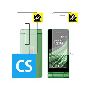 AQUOS ケータイ3 805SH / 806SH (メイン用・サブ用) 防気泡・フッ素防汚コート!...