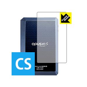 audio-opus OPUS#1S 防気泡・フッ素防汚コート!光沢保護フィルム Crystal S...