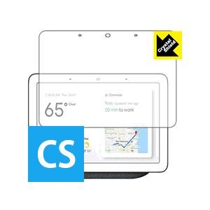 Google Nest Hub (第1世代) / Google Home Hub 防気泡・フッ素防汚コート!光沢保護フィルム Crystal Shield