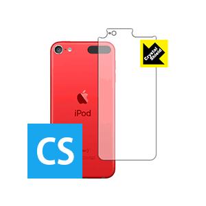 iPod touch 第7世代 (2019年発売モデル) 防気泡・フッ素防汚コート!光沢保護フィルム...