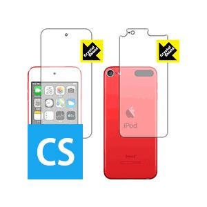 iPod touch 第7世代 (2019年発売モデル) 防気泡・フッ素防汚コート!光沢保護フィルム...