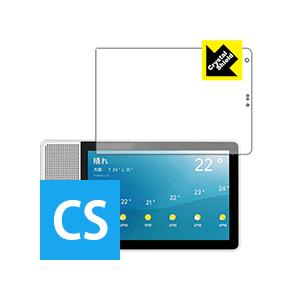 Lenovo Smart Display M10 防気泡・フッ素防汚コート!光沢保護フィルム Cry...