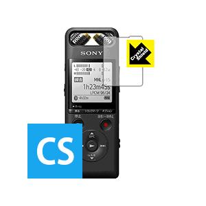 リニアPCMレコーダー PCM-A10 防気泡・フッ素防汚コート!光沢保護フィルム Crystal ...