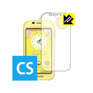 キッズケータイ SH-03M 防気泡・フッ素防汚コート!光沢保護フィルム Crystal Shiel...