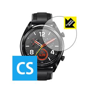 HUAWEI WATCH GT (46mmシリーズ) 防気泡・フッ素防汚コート!光沢保護フィルム C...