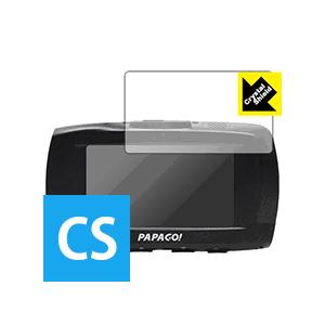 ドライブレコーダー GoSafe S70GS1 防気泡・フッ素防汚コート!光沢保護フィルム Crys...