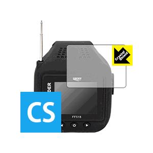 ウェアラブル魚群探知機 ぎょぎょウォッチ FF518 防気泡・フッ素防汚コート!光沢保護フィルム C...