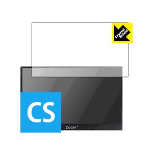 Cocar 15.6インチ フルHDポータブルモニター 防気泡 フッ素防汚コート光沢保護フィルム Crystal Shield 3枚セット