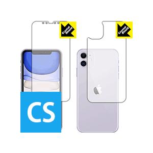 iPhone 11 防気泡・フッ素防汚コート!光沢保護フィルム Crystal Shield (両面...