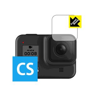 GoPro HERO8 Black (レンズ部用) 防気泡・フッ素防汚コート!光沢保護フィルム Cr...