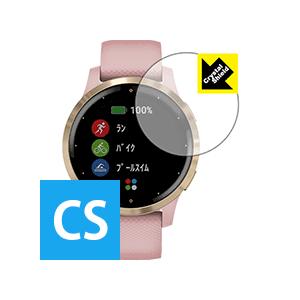 GARMIN vivoactive 4S 防気泡・フッ素防汚コート!光沢保護フィルム Crystal...