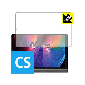Lenovo Yoga Smart Tab 防気泡・フッ素防汚コート!光沢保護フィルム Crysta...