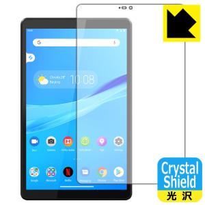 Lenovo Tab M8(HD) 防気泡・フッ素防汚コート!光沢保護フィルム Crystal Shield 3枚セット｜pdar