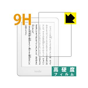 Kindle (第10世代・2019年モデル)/Kindle キッズモデル (2019年モデル)対応...