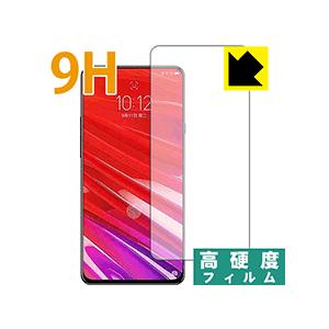 Lenovo Z5 Pro GT 【指紋認証対応】 PET製フィルムなのに強化ガラス同等の硬度！保護...