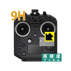 DJI Cendence 送信機 GL800A PET製フィルムなのに強化ガラス同等の硬度！保護フィ...
