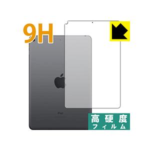 iPad mini (第5世代・2019年発売モデル) 【Wi-Fiモデル】 PET製フィルムなのに強化ガラス同等の硬度！保護フィルム 9H高硬度【光沢】 (背面のみ)｜pdar