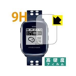 FineCaddie M500 PET製フィルムなのに強化ガラス同等の硬度！保護フィルム 9H高硬度...