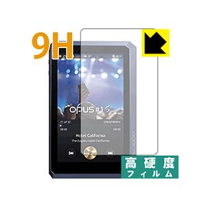 audio-opus OPUS#1S PET製フィルムなのに強化ガラス同等の硬度！保護フィルム 9H...