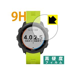 GARMIN ForeAthlete 245 / 245 Music PET製フィルムなのに強化ガラス同等の硬度！保護フィルム 9H高硬度【光沢】