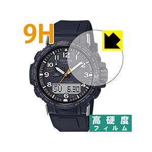 PRO TREK PRW-50シリーズ/PRW-60シリーズ PET製フィルムなのに強化ガラス同等の硬度保護フィルム 9H高硬度