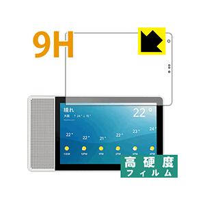 Lenovo Smart Display M10 PET製フィルムなのに強化ガラス同等の硬度！保護フ...