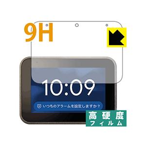 Lenovo Smart Clock PET製フィルムなのに強化ガラス同等の硬度！保護フィルム 9H...