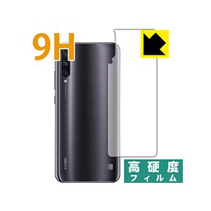 Xiaomi Mi A3 PET製フィルムなのに強化ガラス同等の硬度！保護フィルム 9H高硬度【光沢...